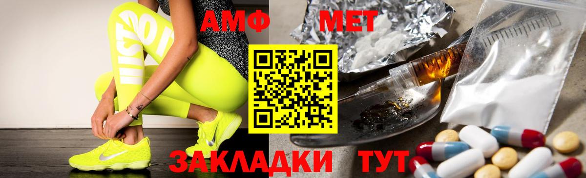 Ефремов  АМФЕТАМИН  MEGA как зайти  АМФ VHQ  Вход с VPN 