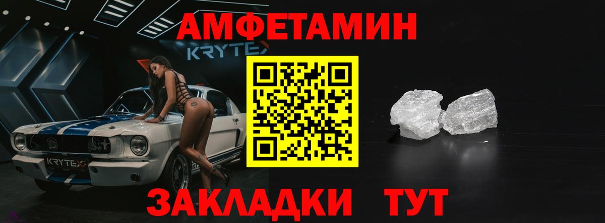 Амфетамин VHQ Ефремов