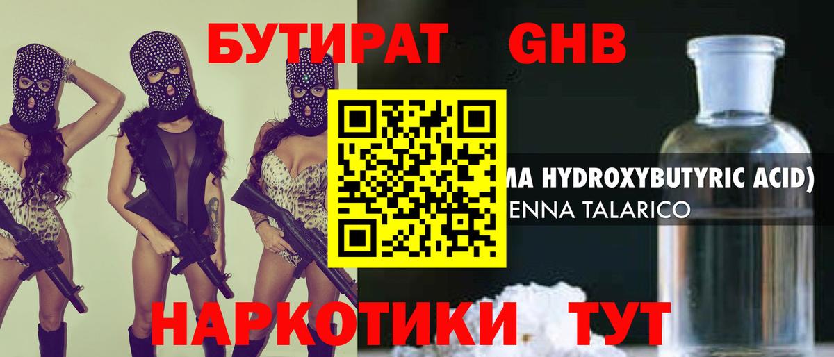 APVP СОЛЬ   Каннабис  Ефремов  Вход с VPN  ГЕРОИН  Гашиш  Конопля  КОКАИН  Меф  