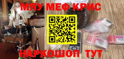 стафф Нарткала