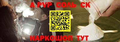 ALPHA-PVP Нальчик