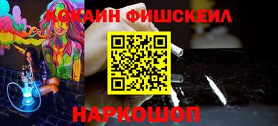 ALPHA-PVP Нальчик