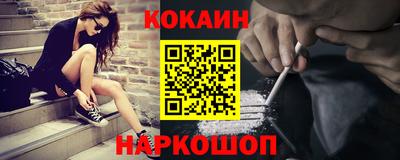 шишки Можайск