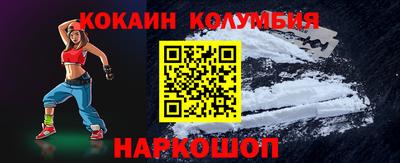 стафф Нарткала