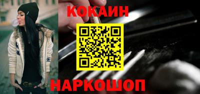 шишки Наро-Фоминск