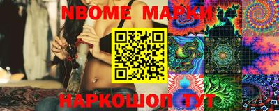 шишки Можайск