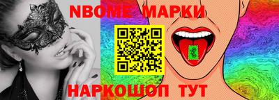 меф Можга