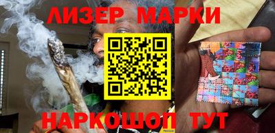 шишки Наро-Фоминск