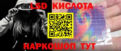 стафф Нарткала
