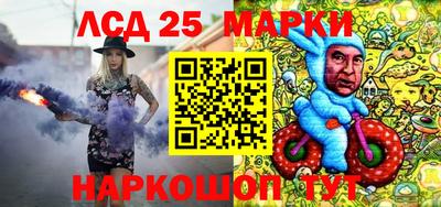 шишки Можайск
