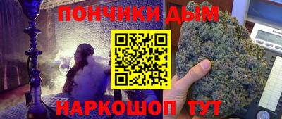 шишки Можайск