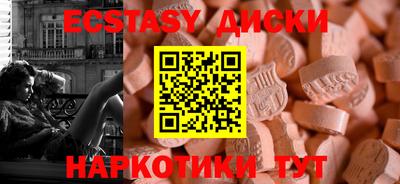 шишки Можайск