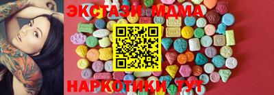 метадон Моздок