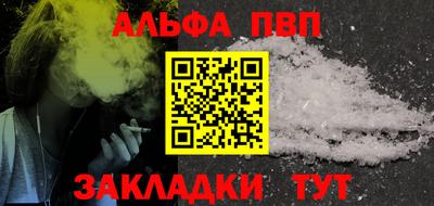 меф Можга