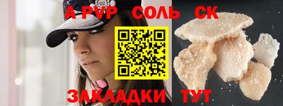 шишки Можайск