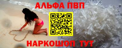 шишки Наро-Фоминск