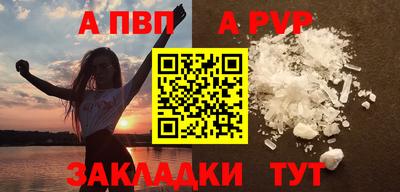 шишки Можайск