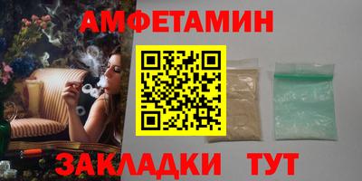 шишки Наро-Фоминск