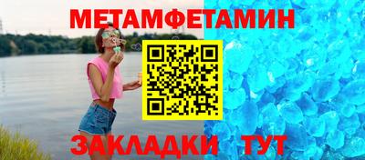 шишки Можайск