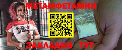меф Можга