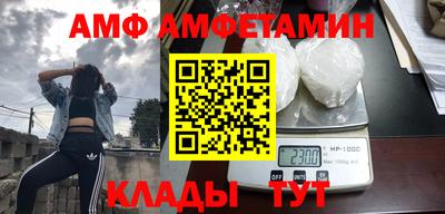 шишки Наро-Фоминск