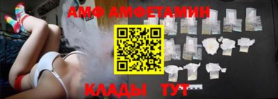шишки Можайск