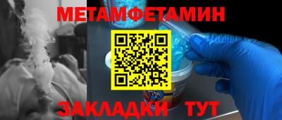 шишки Наро-Фоминск