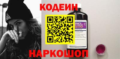 стафф Нарткала