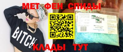 метадон Моздок