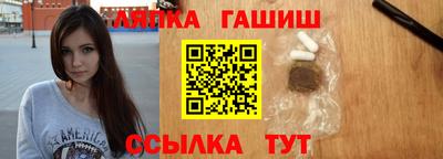шишки Можайск