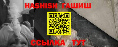 шишки Можайск