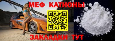 шишки Наро-Фоминск