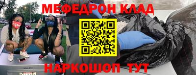 стафф Нарткала