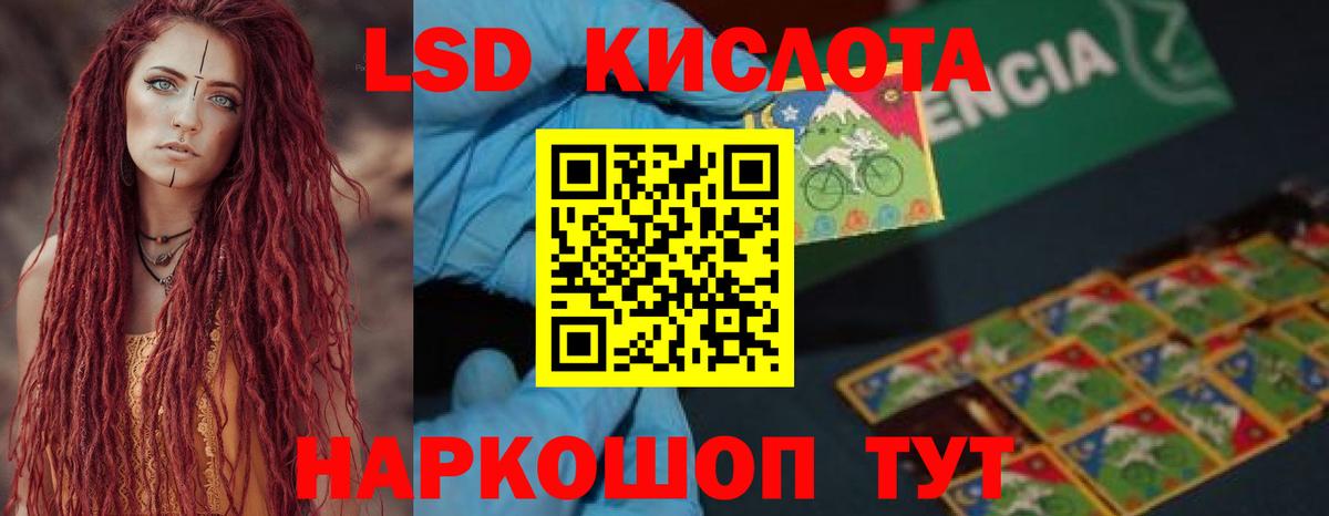 Лсд 25 экстази  Лсд 25 экстази кислота  LSD-25 экстази кислота  Вход с VPN  Ефремов 