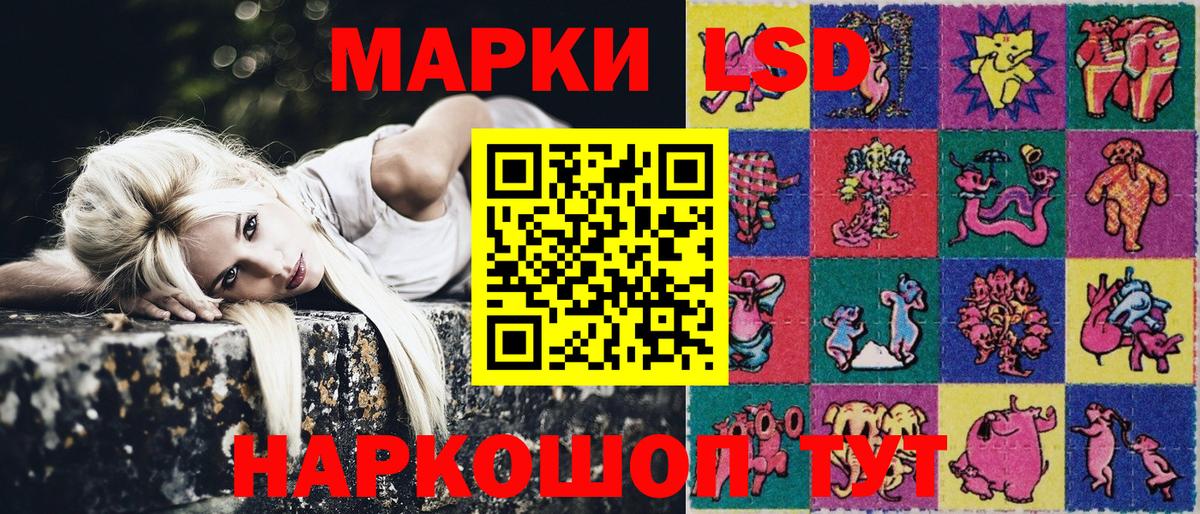 Ефремов  Марки 25I-NBOMe 1,8мг  купить наркотики цена  Марки 25I-NBOMe 1,8мг  Вход с VPN 