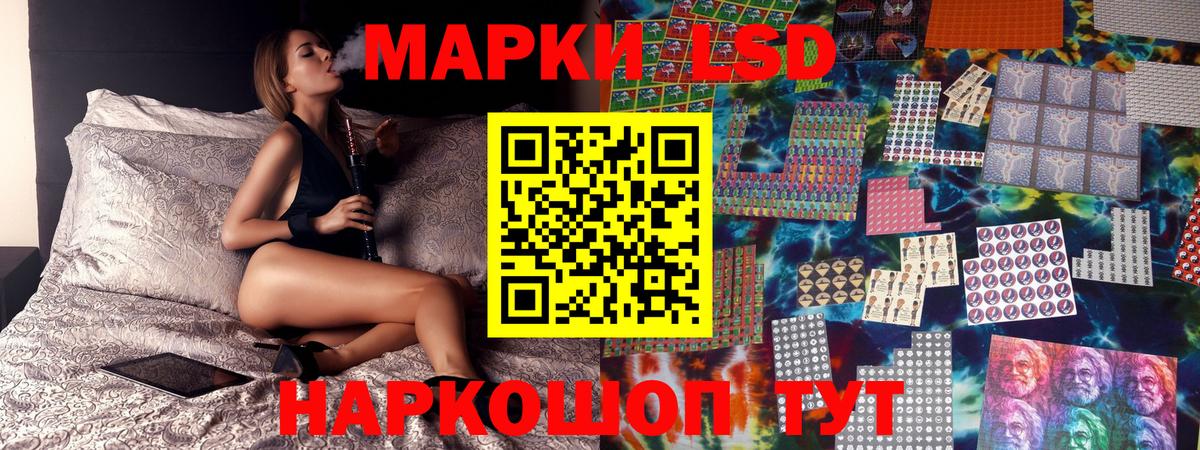 Марки N-bome 1,5мг Ефремов