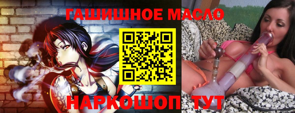 ТГК Wax  Дистиллят ТГК концентрат  Ефремов  Вход с VPN 