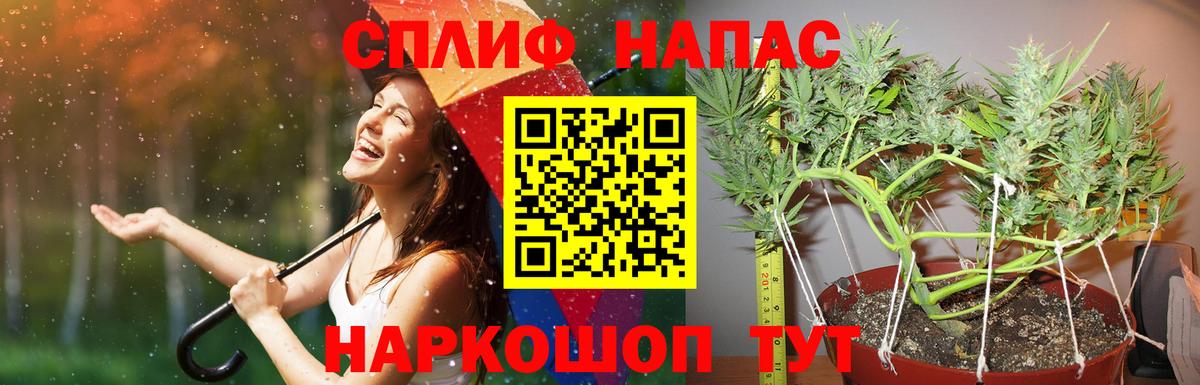Канабис THC 21%  Бошки марихуана ГИДРОПОН  Конопля тримм  Ефремов  Марихуана LSD WEED  Вход с VPN 